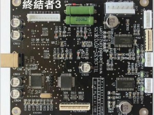 终结者3主板 激光雕刻机 电脑刻章机 激光印章机 小型工艺品雕刻