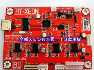 精科HTXEON2代至强主板激光刻章机电脑印章机小型雕刻机工艺品机